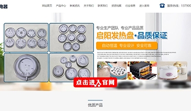 免费正能量网站www正能量包年推广_河南免费正能量网站www正能量下载在线观看官网科技有限公司