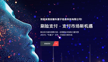 正能量网运营_河南免费正能量网站www正能量下载在线观看官网科技有限公司