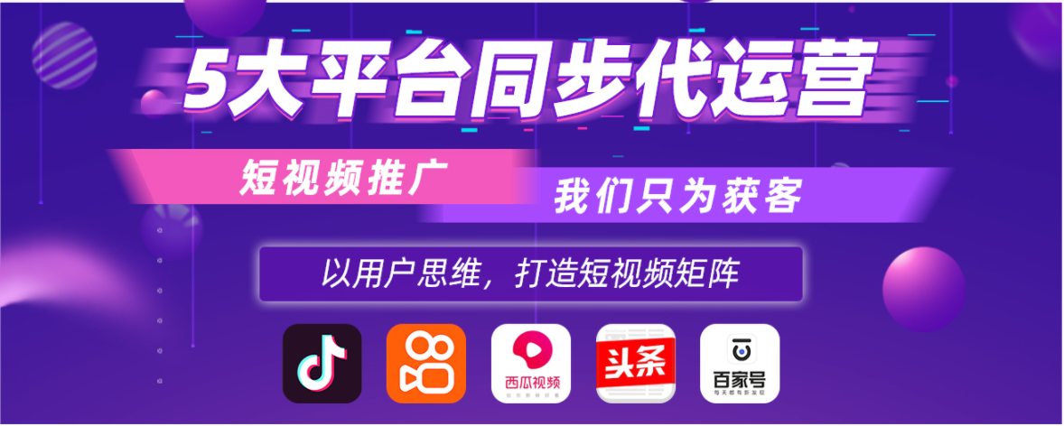 郑州正能量网代运营