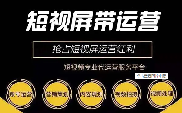 郑州正能量网代运营
